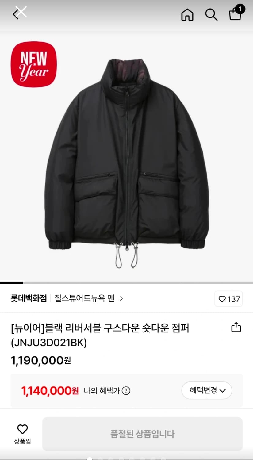 질스튜어트뉴욕 블랙 구스다운 L 상품이미지1