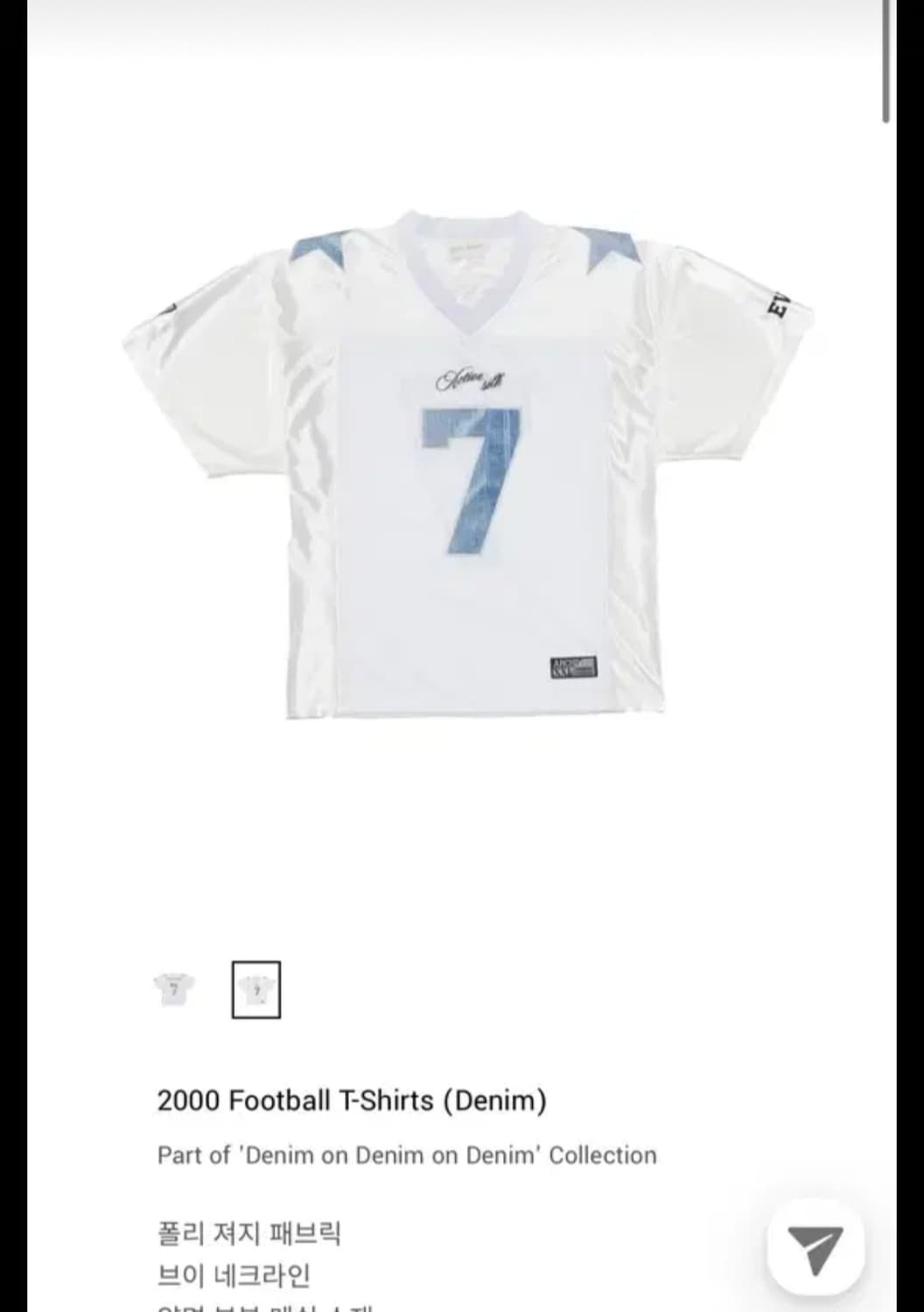 (새제품) 2000 아카이브 풋볼 셔츠 데님 반팔 상품이미지1