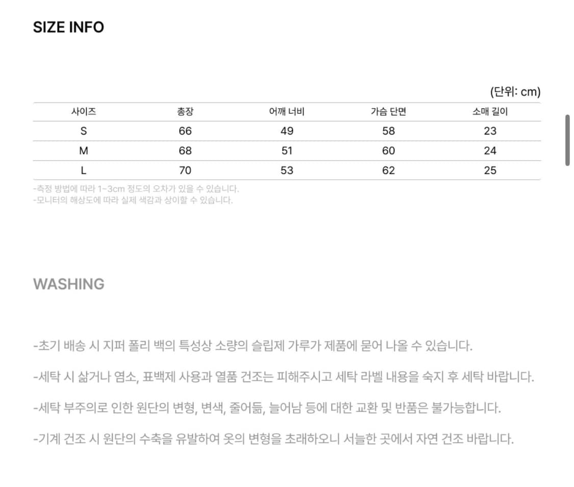 아웃스탠딩 반팔 L 상품이미지5