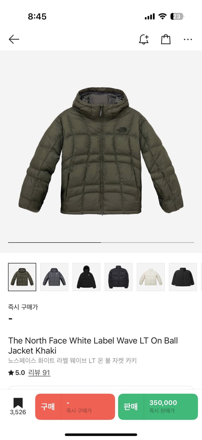 (L)노스페이스 화이트 라벨 웨이브 LT 온 볼 자켓 카키 상품이미지1