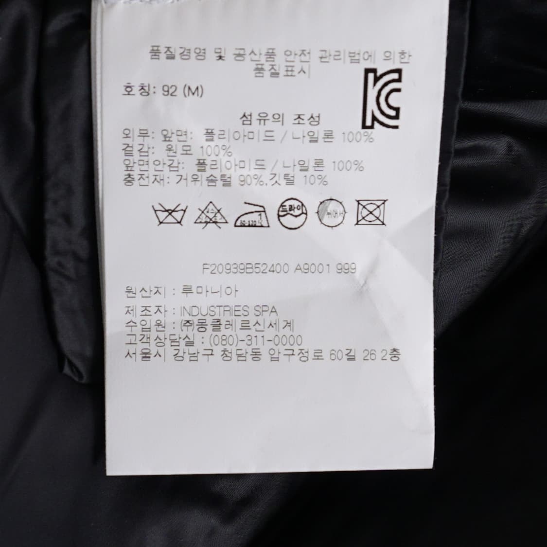 몽클레어 여성 트리콧 패딩 집업 가디건 M 상품이미지8