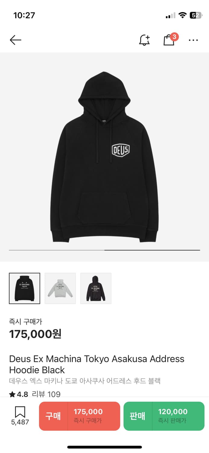 데우스 엑스 마키나 도쿄 아사쿠사 어드레스 후드 블랙 상품이미지2
