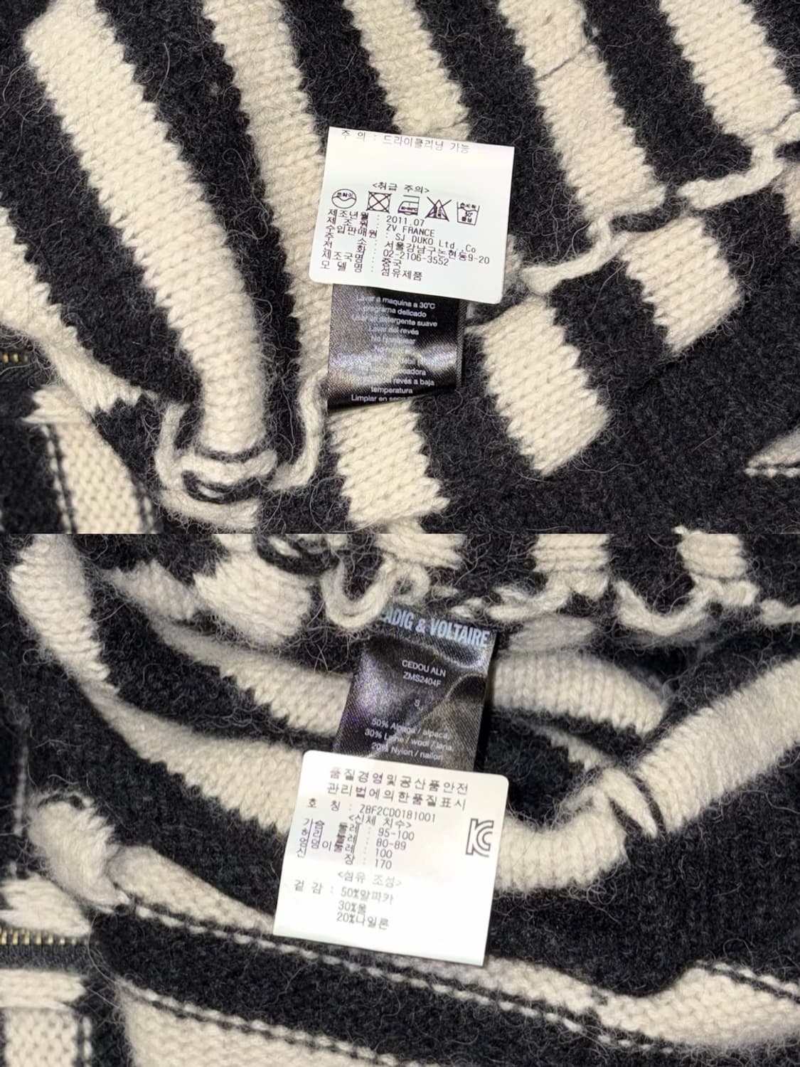 쟈딕앤볼테르 스컬 니트집업  상품이미지10