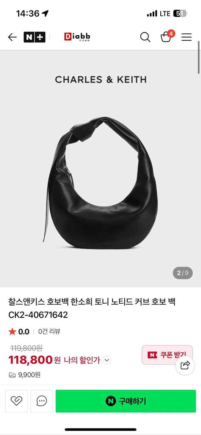 찰스앤키스 한소희 호보백 상품이미지3