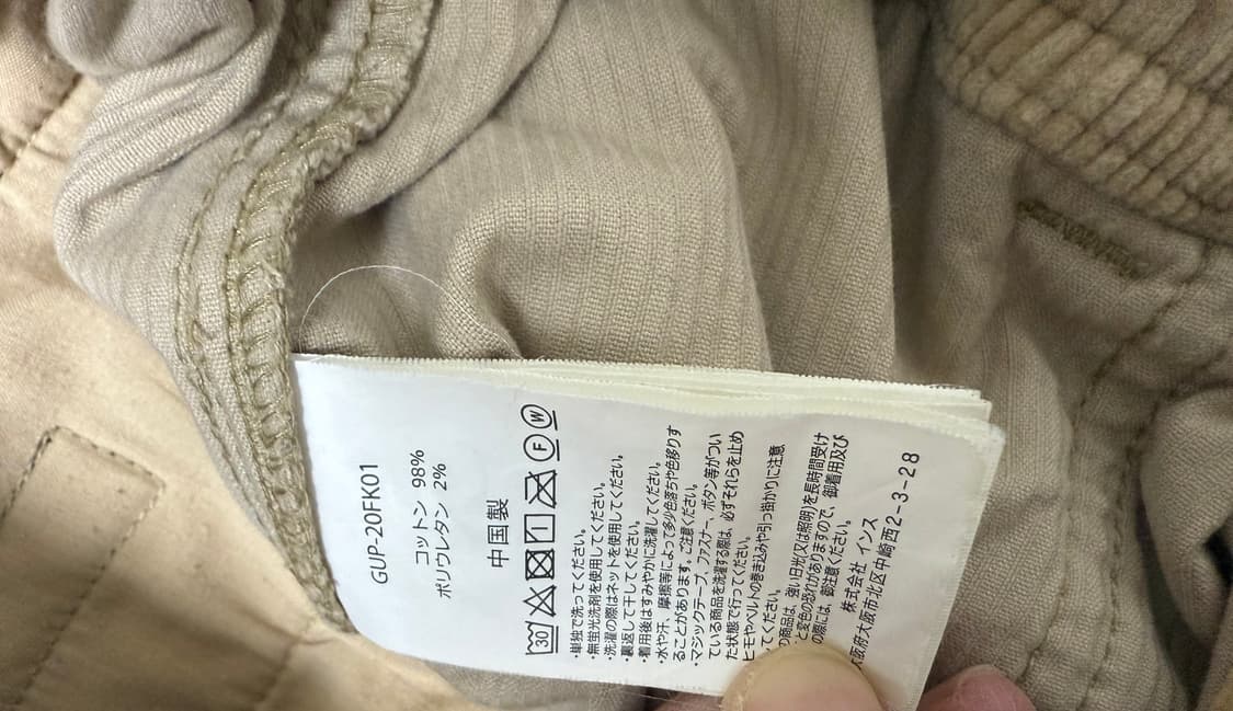 그라미치 코듀로이 루즈 테이퍼드 릿지 팬츠 치노 M 상품이미지8