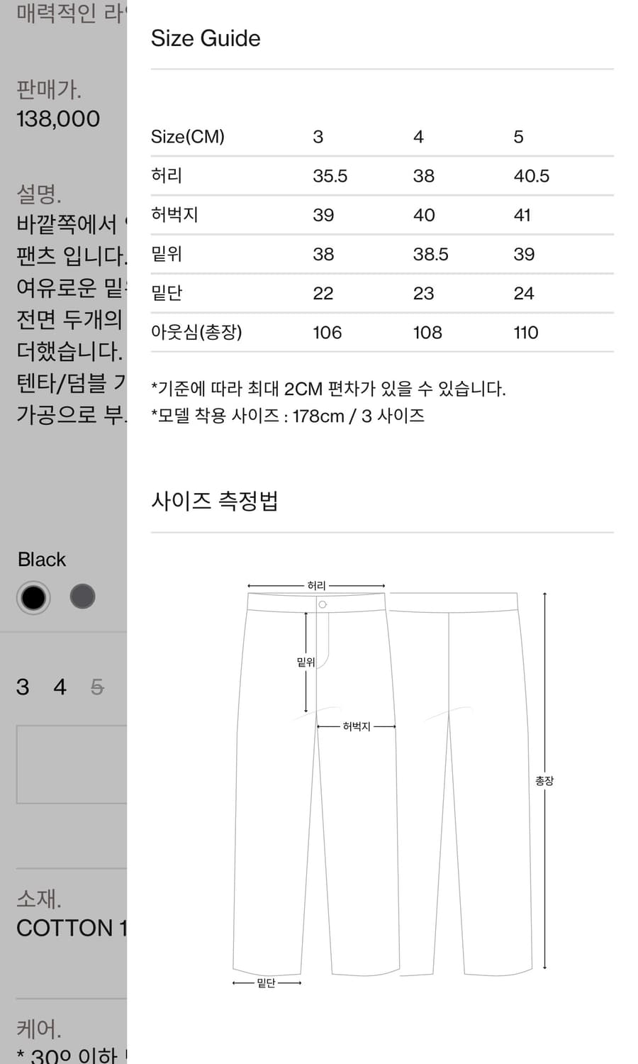 [5] 브라운야드 배기 스웻 팬츠 블랙 상품이미지7