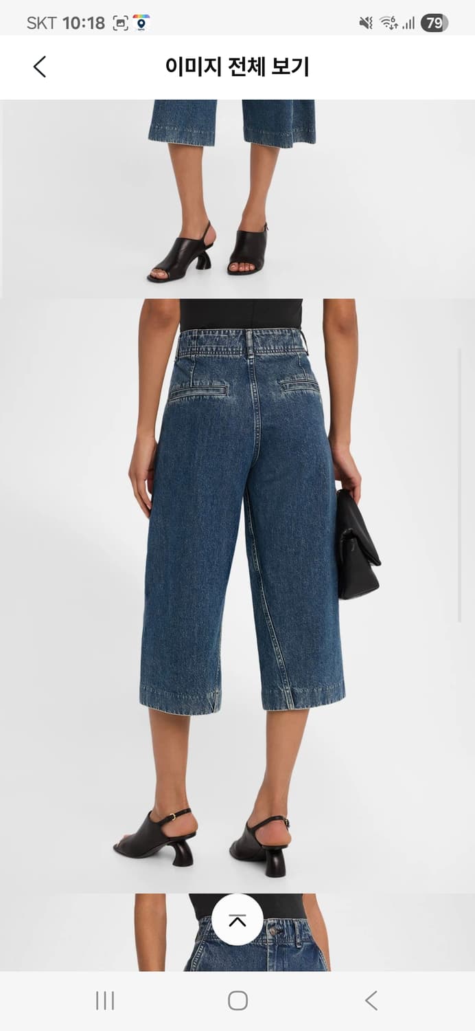 래그앤본 제이미 하이라이즈 크롭진 상품이미지2