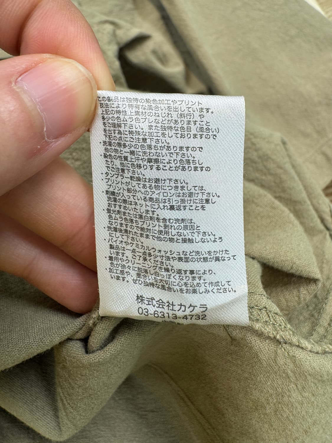 Kakela & Tranquil 투 포켓 하프 셔츠 상품이미지8