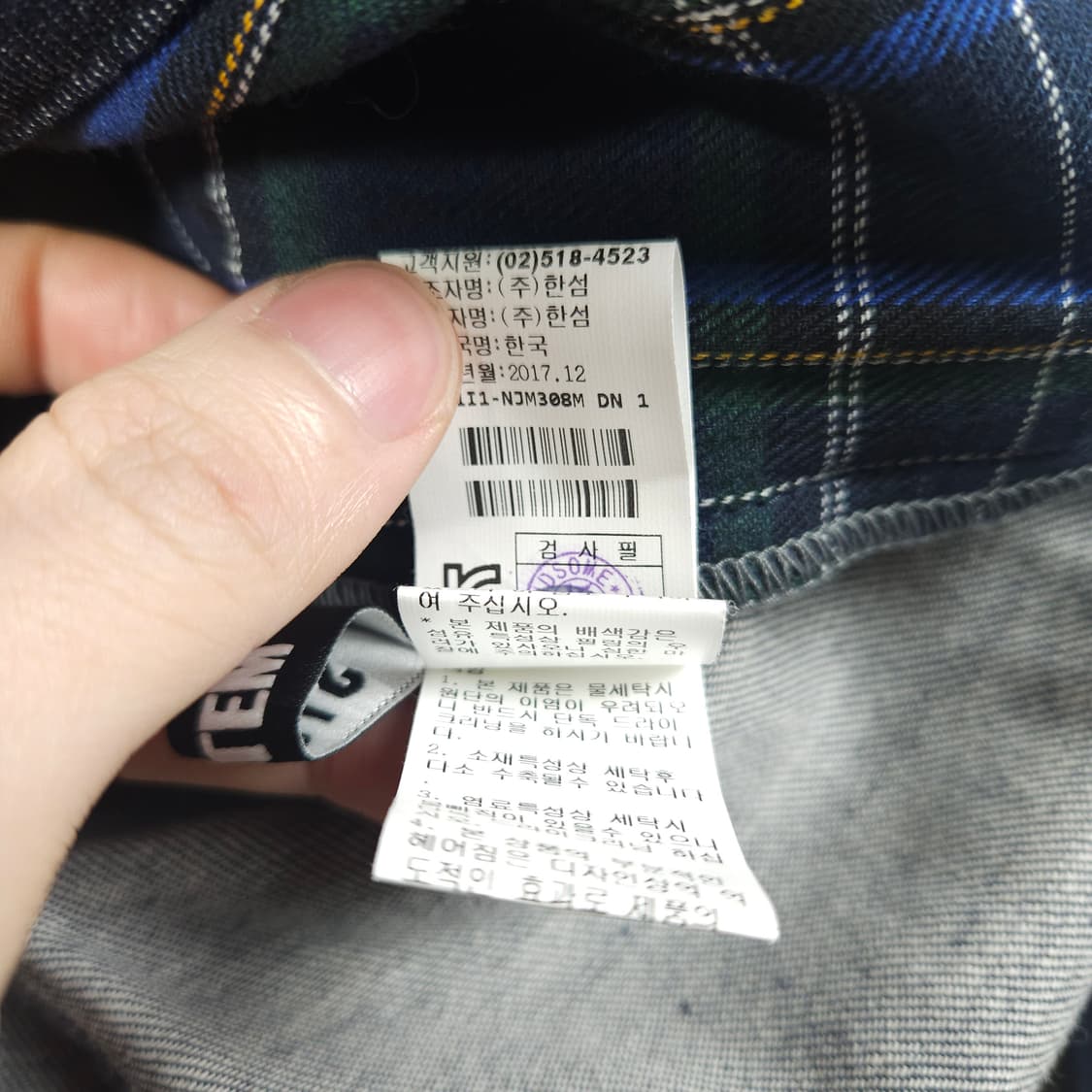 시스템 옴므 데님 자켓 상품이미지6