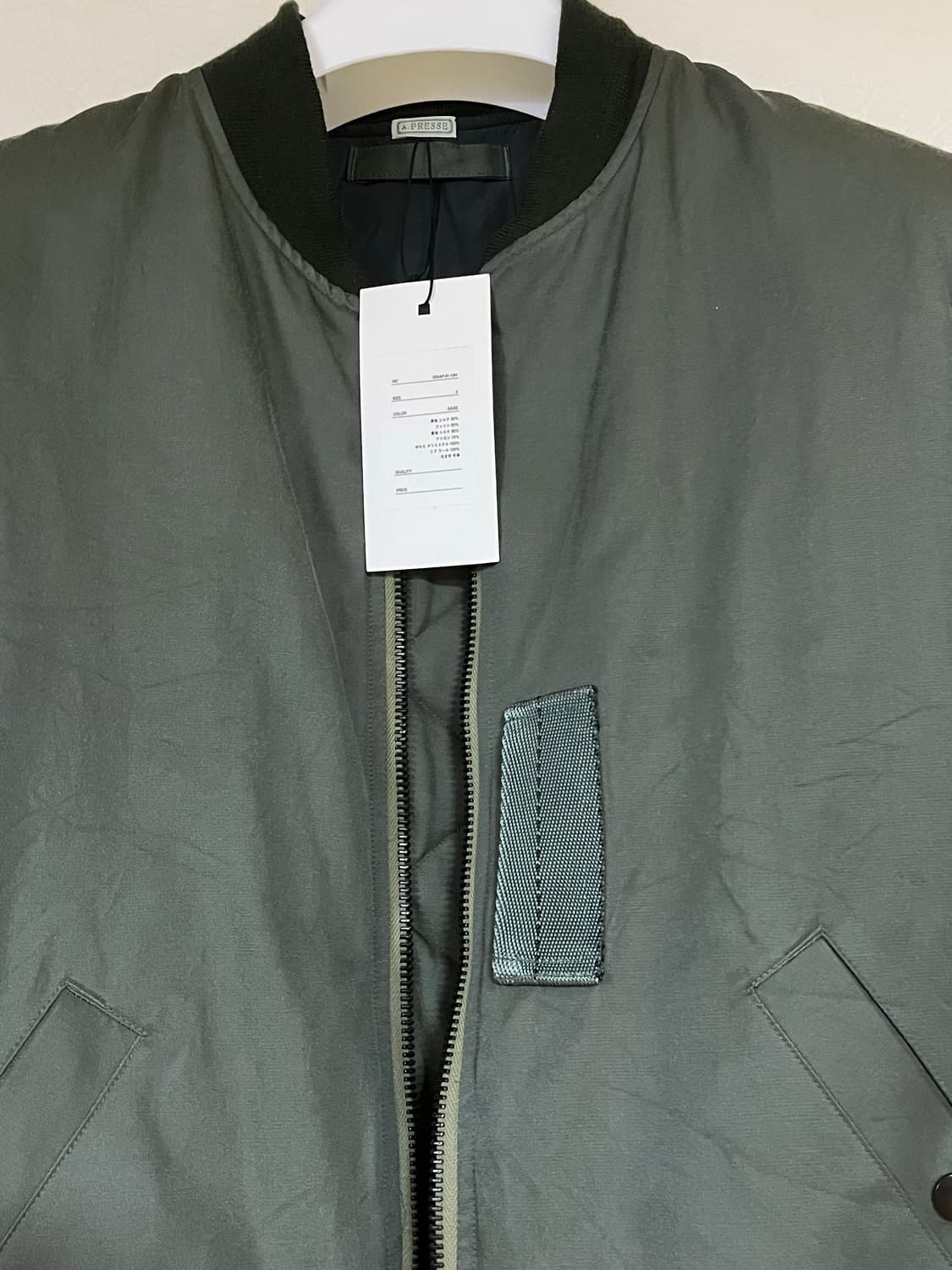 아프레쎄 플라이트자켓 ma-1 상품이미지3