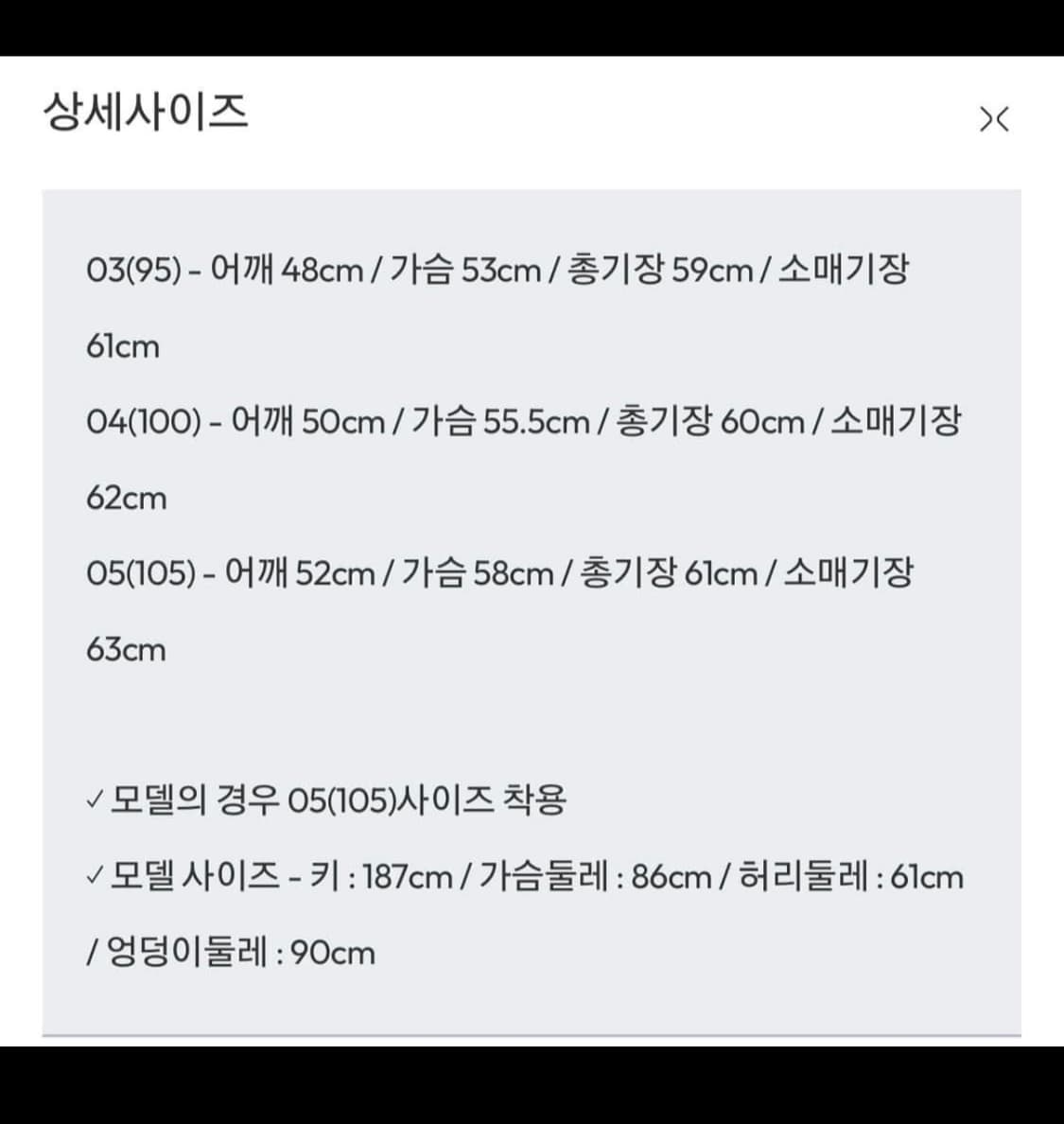 [5] 벨리에xbuj 청자켓 트러커 상품이미지2