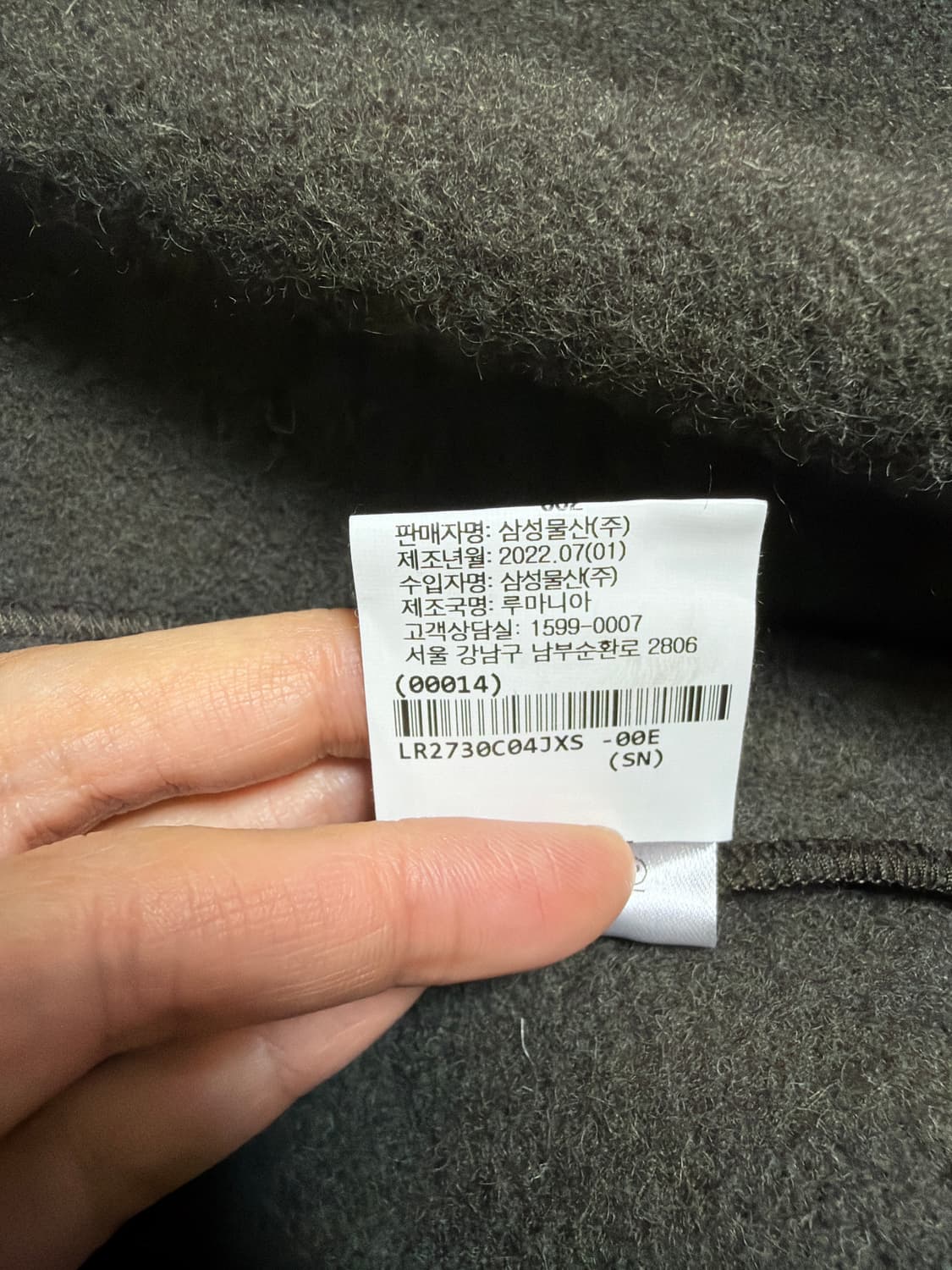 르메르 랩코트 22fw 퓨터그린 xs 상품이미지4