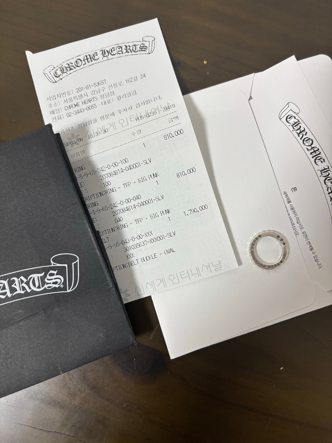 TFP 빅 펑크링 4호 상품이미지1
