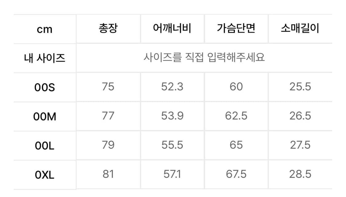 일꼬르소 데님 셔츠 상품이미지5
