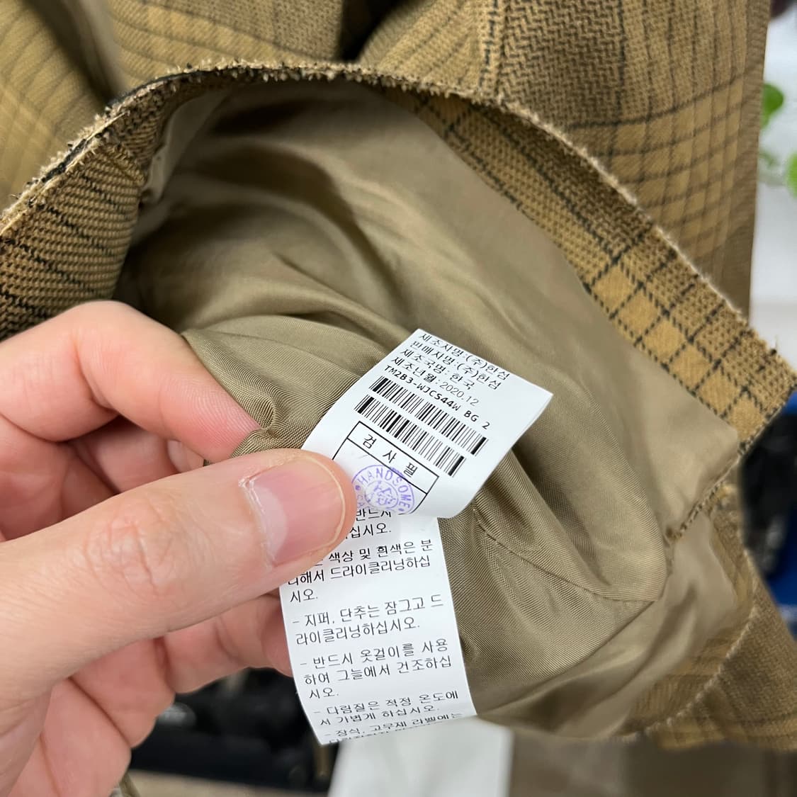 타임 우먼 체크 자켓 82 상품이미지6