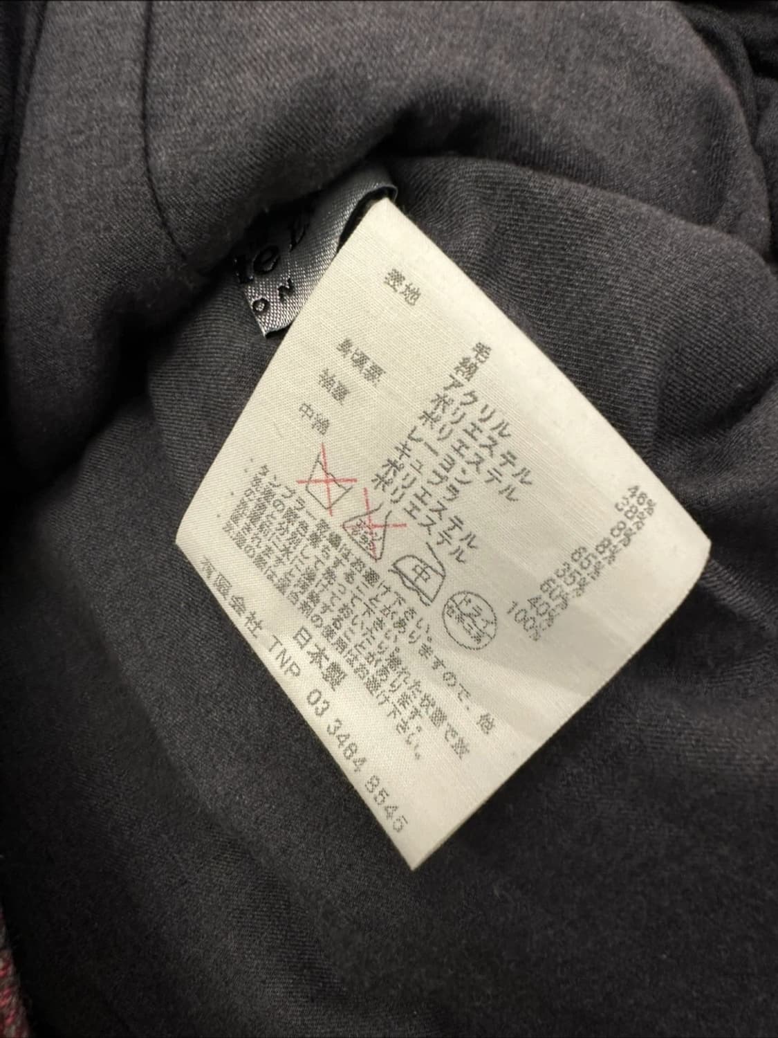 일본빈티지 Nonnative 논네이티브 타탄 체크 스탠드카라 울 자켓 상품이미지3