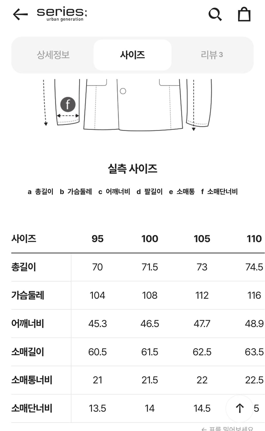 [105] 시리즈 코튼 린넨 가먼트다잉 블레이저 자켓 라이트그레이 상품이미지9