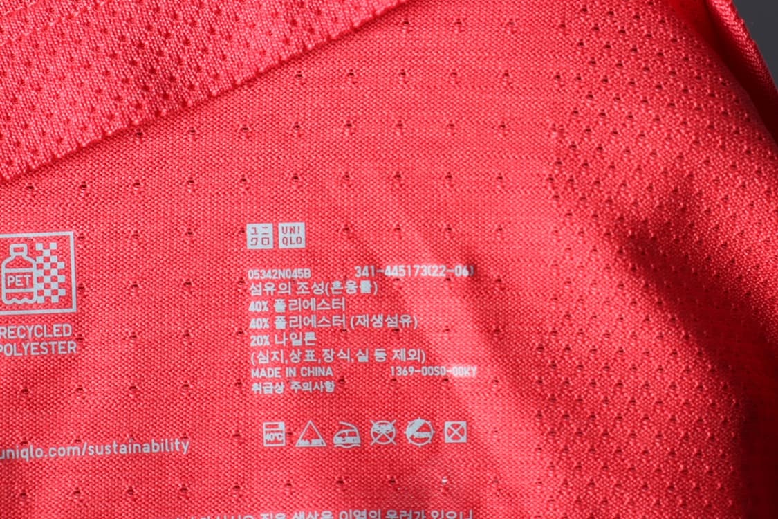 (XL) 유니클로 반팔 티셔츠 새상품 기능성 나그랑 레드-H33263 상품이미지6