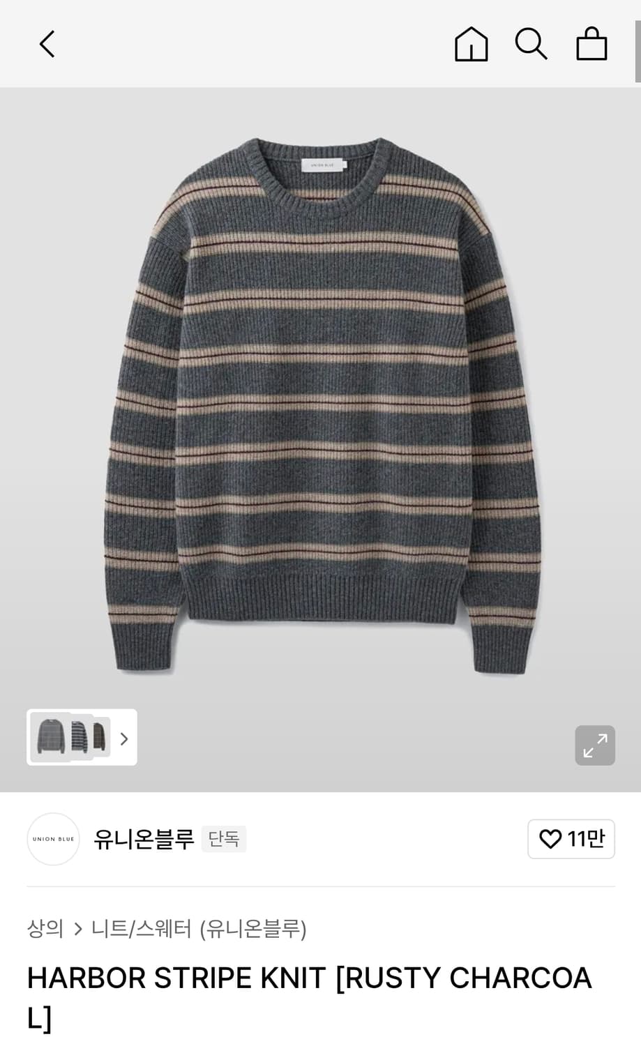 유니온블루 하버 스트라이프 니트 러스티 차콜 상품이미지1