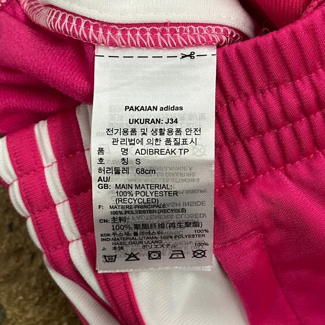 [정품/S] 아디다스 핑크 삼선 트레이닝 바지 b14 상품이미지5