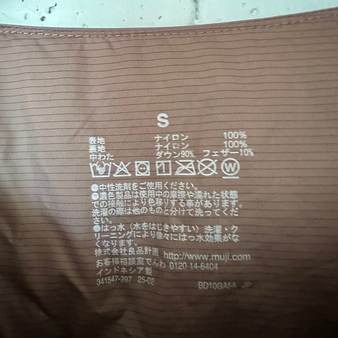 우먼S 무지 무인양품 경량패딩 상품이미지3