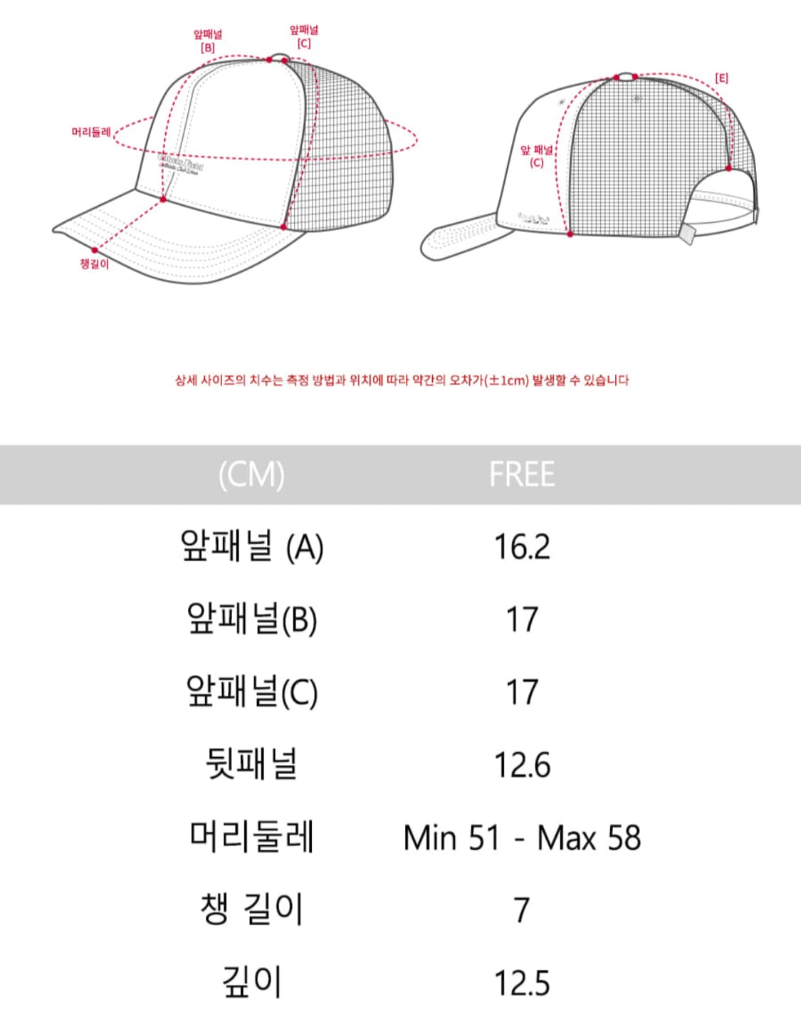 미사용)EBFD  모자 상품이미지5