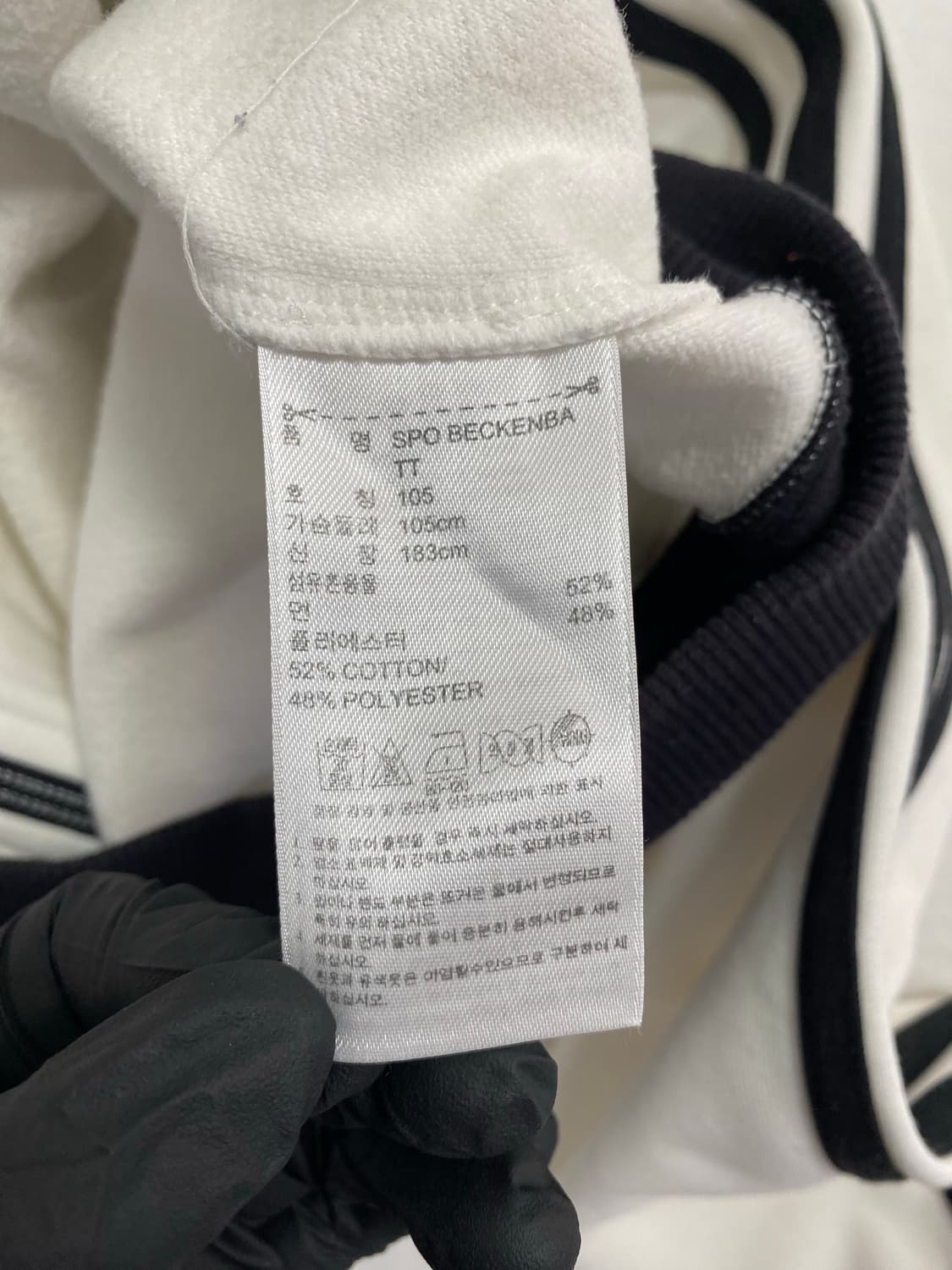 아디다스 베켄바우어 흰검 검흰 트랙탑 져지 XL 상품이미지5