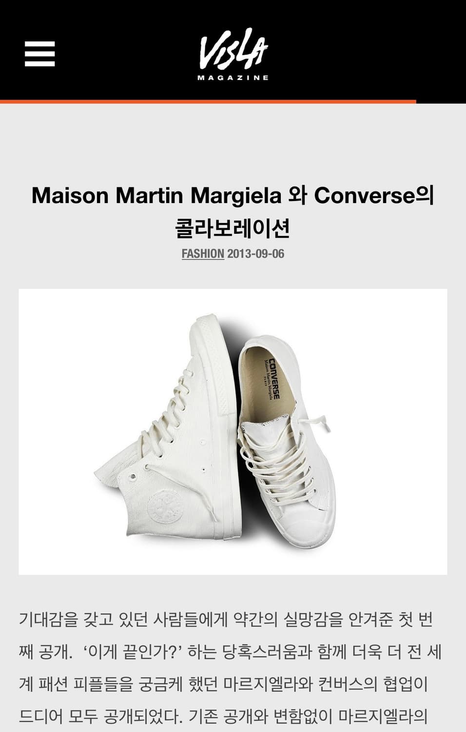 2013 Maison Margiela X Converse 하이 270 상품이미지4