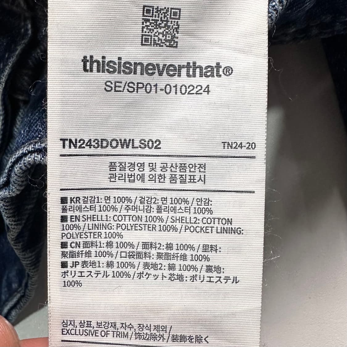 디스이스네버댓 데님 워크 자켓   상품이미지7