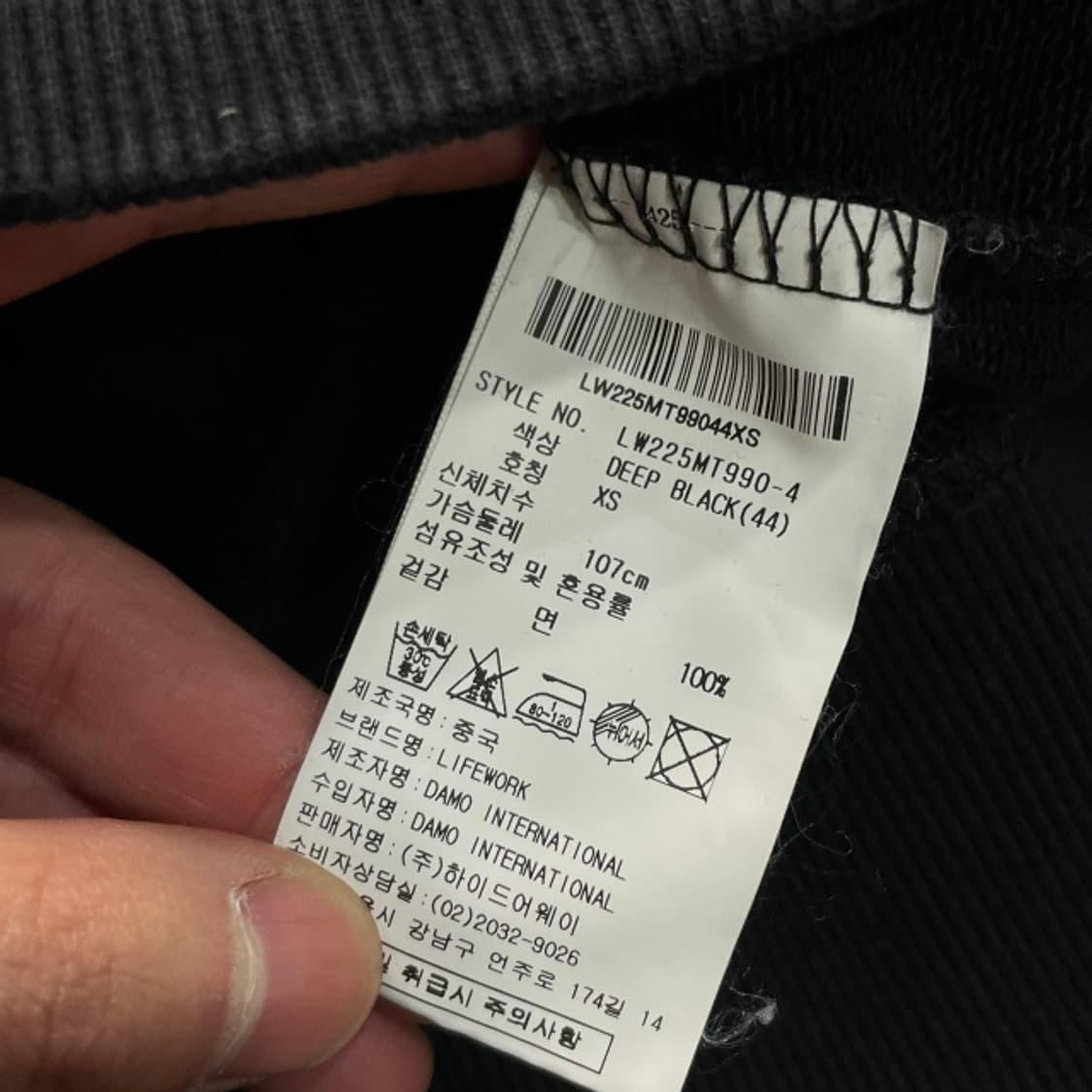 95-100 라이프워크 맨투맨  상품이미지4