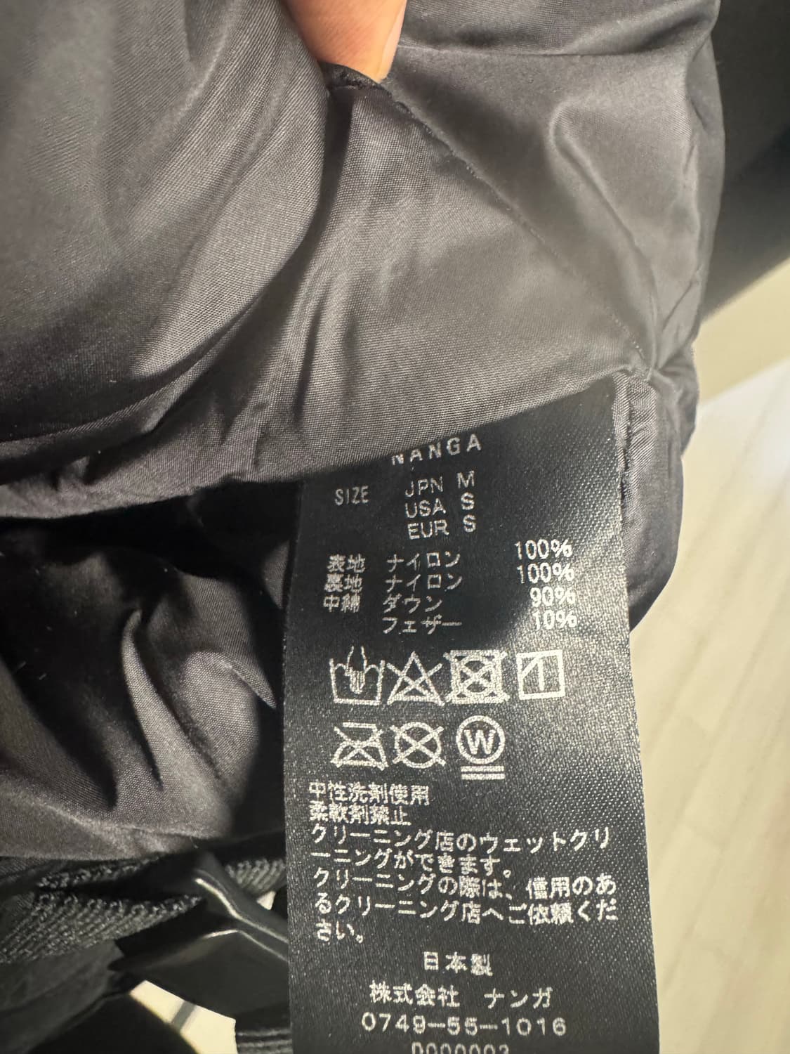 난가 AURORA DOWN 자켓+팬츠(BLACK) 셋업 판매합니다. 상품이미지8