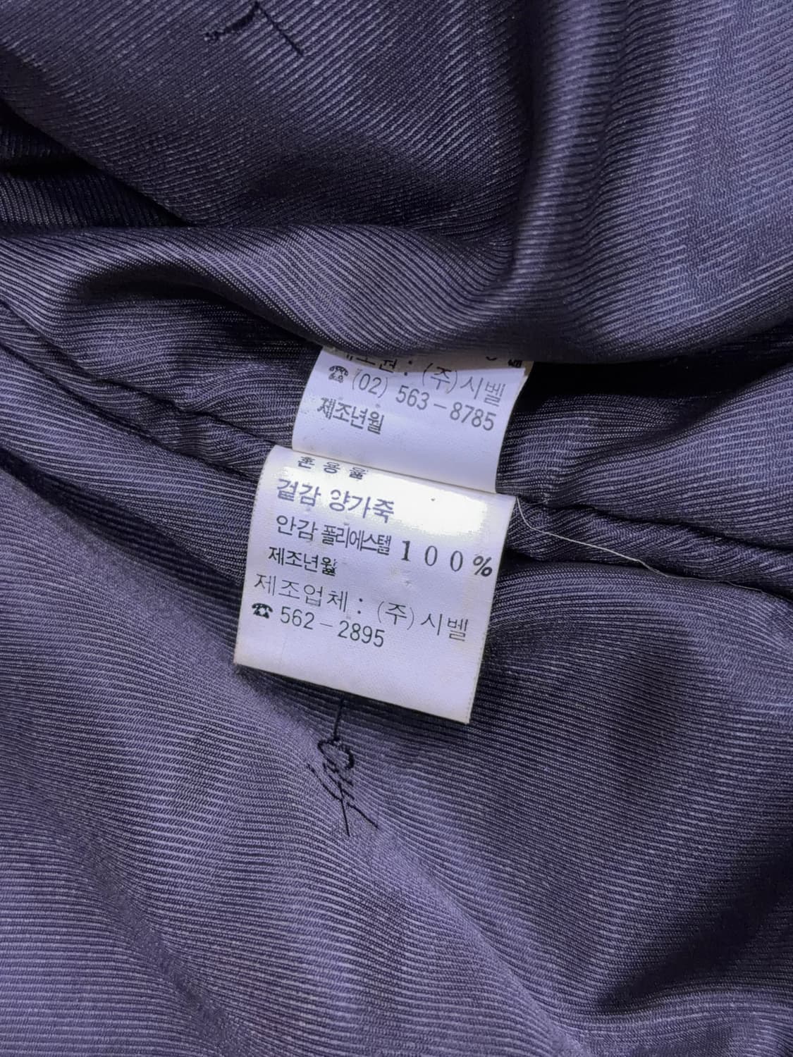 쿠스 빈티지 양가죽 스웨이드 절개라인 봄버 블루종 레더 105 상품이미지10