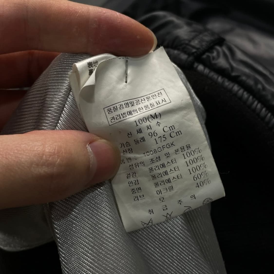 95 블랙앤화이트 방풍 조끼 상품이미지4