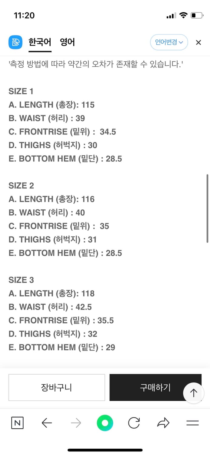 (2사이즈/새상품) 프로젝트gr 플레어진  상품이미지4