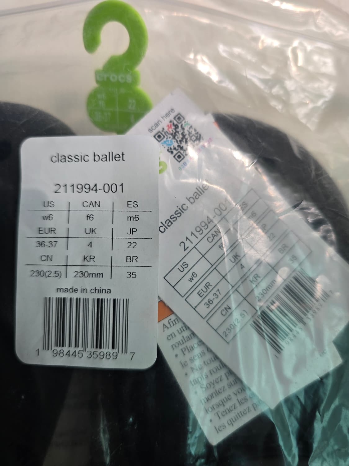 크록스 클래식  발레 블랙  230 새상품 상품이미지3