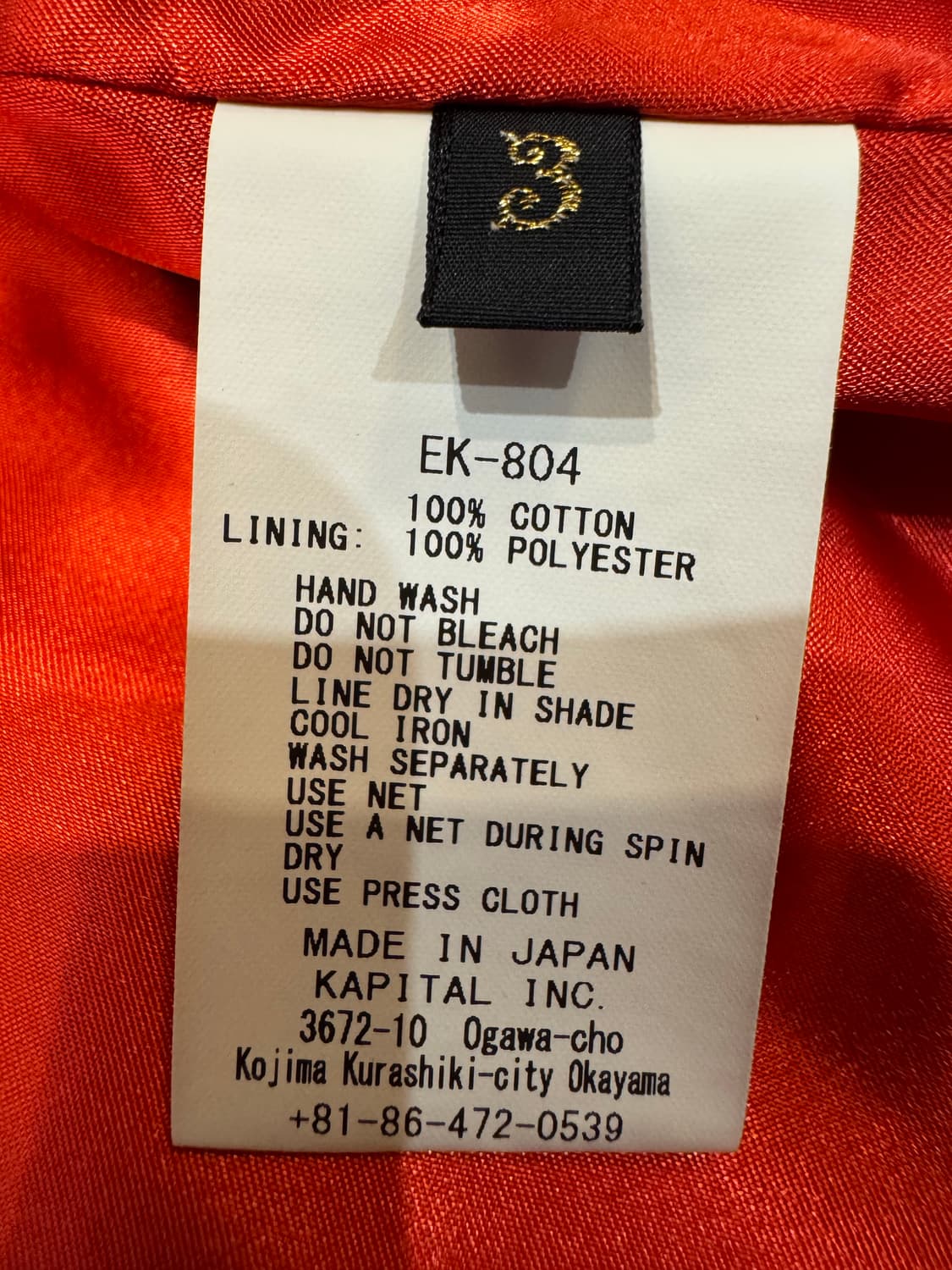 [3][L] 캐피탈 14oz 본 모터 크로스 본 데님 자켓  상품이미지9