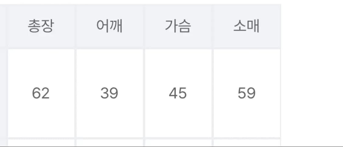 빈티지 벨벳 자켓 상품이미지2