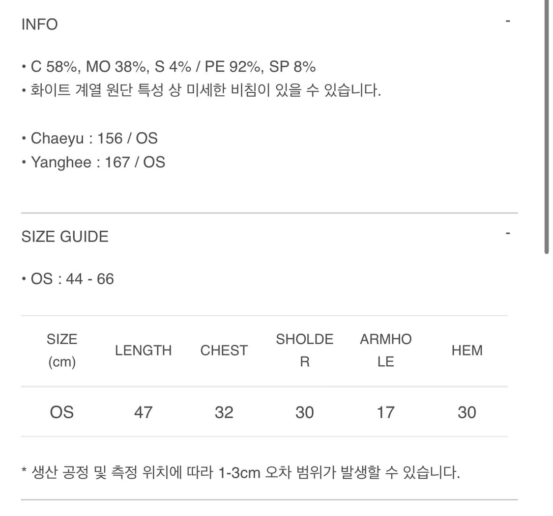 어스지구) Slim Curve Bra Sleeveless WH F 상품이미지6