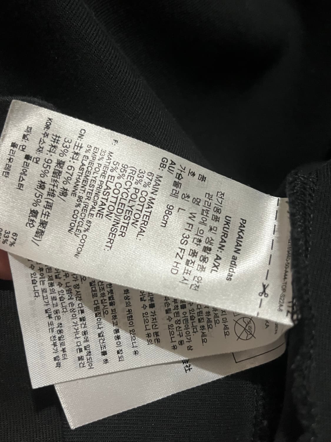 아디다스 후드집업 상품이미지3