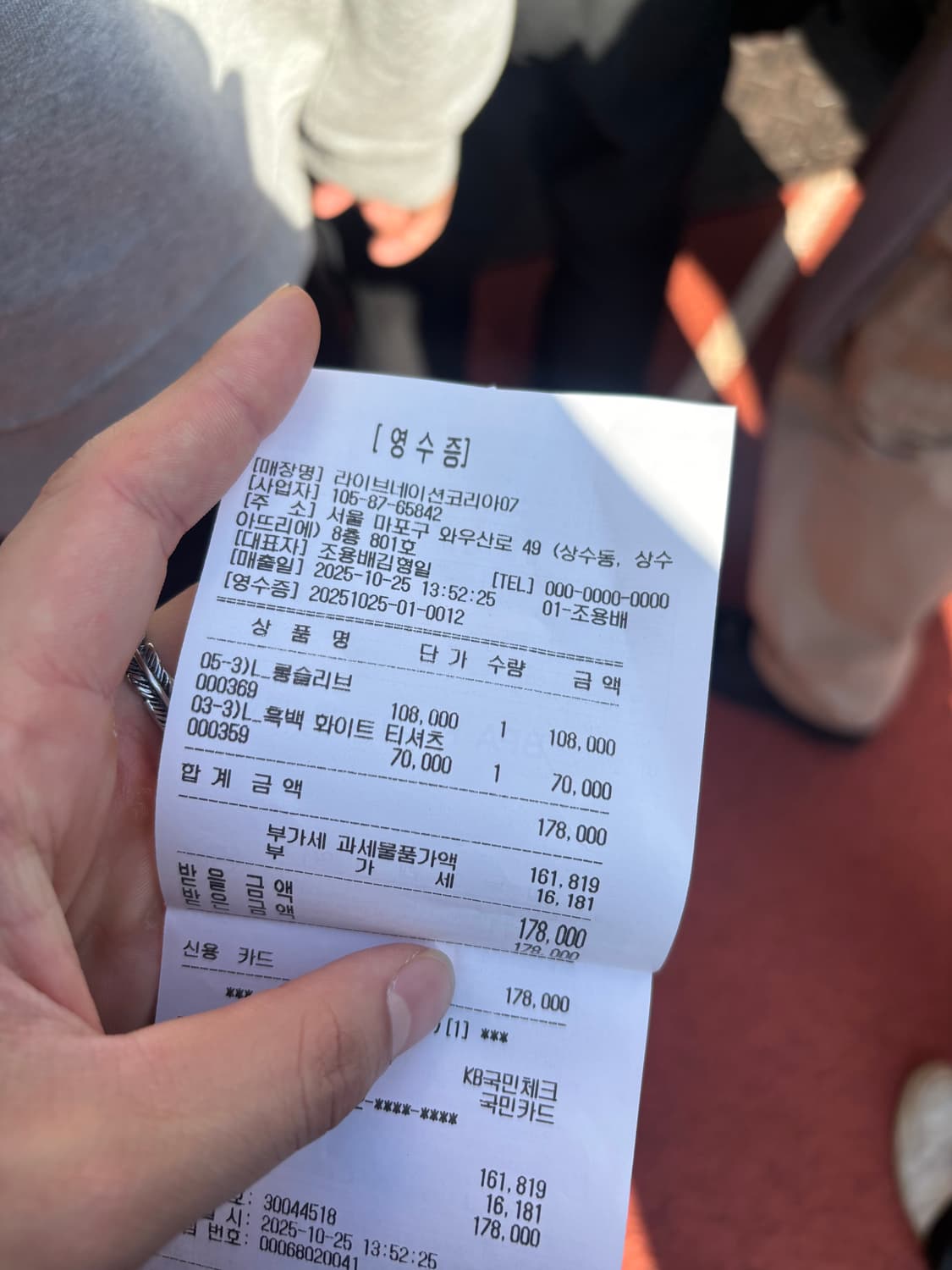 스캇 한국콘 머천 키르쿠스 막시무스 롱슬리브 팝니다 상품이미지1