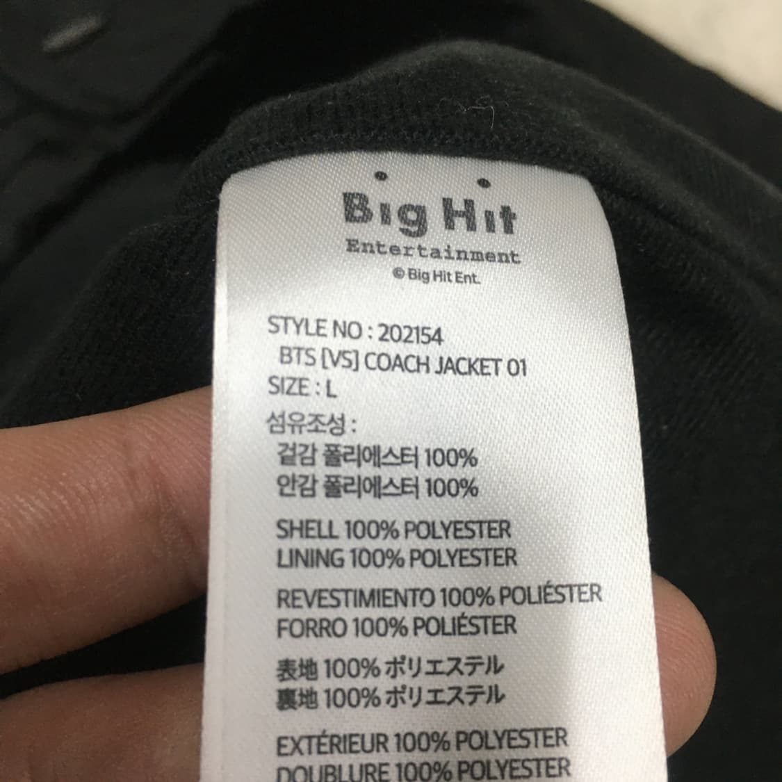 BTS 아이돌 코치자켓 만원샵 DD10 상품이미지4