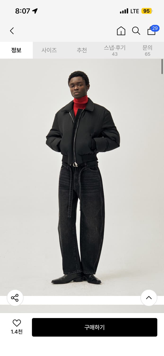 노이어 패디드 울 크롭 블루종 52 사이즈 상품이미지2