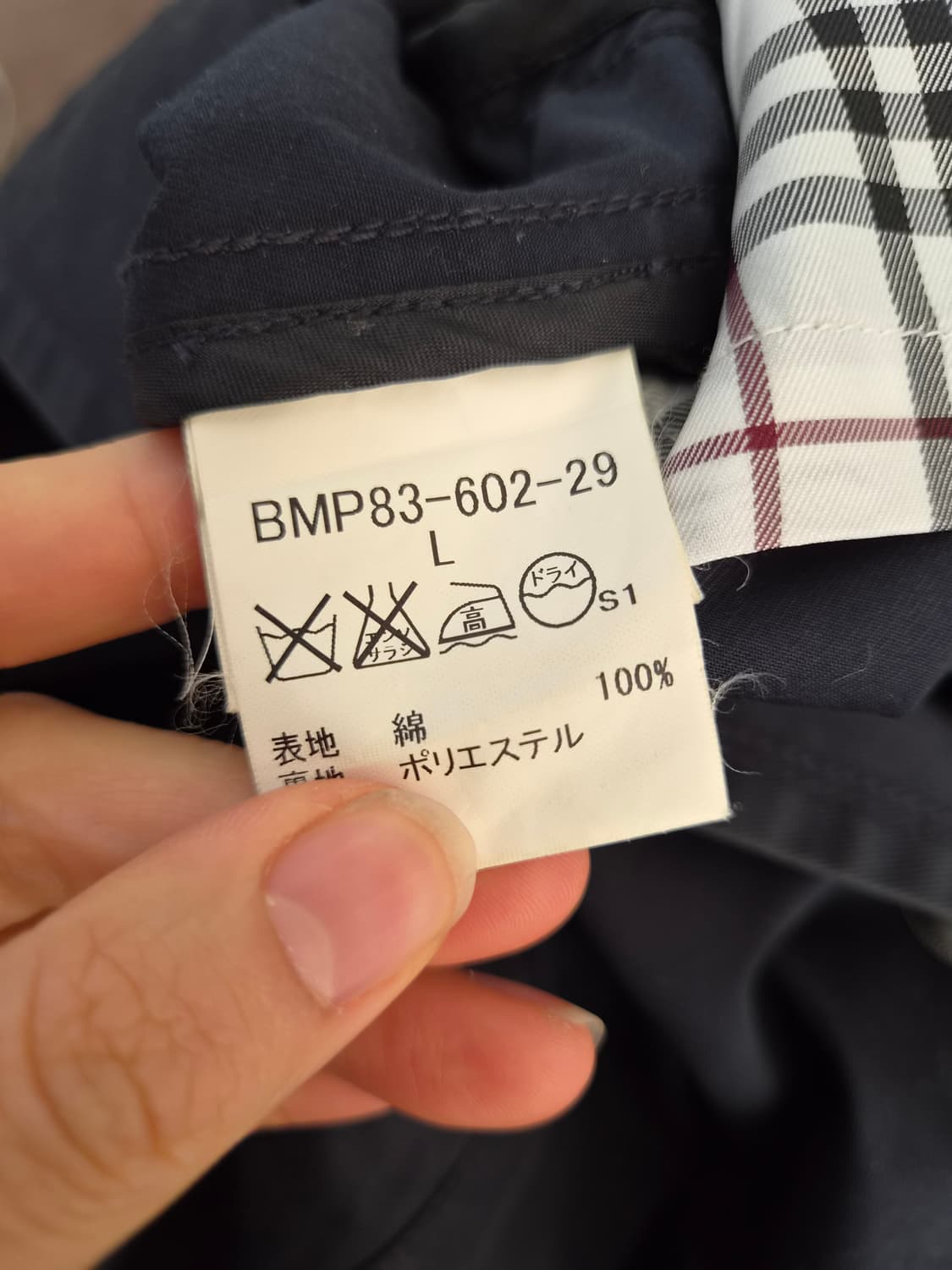 버버리 블랙 라벨 여성 네이비 더블 브레스티드 트렌치 코트 L사이즈 상품이미지10