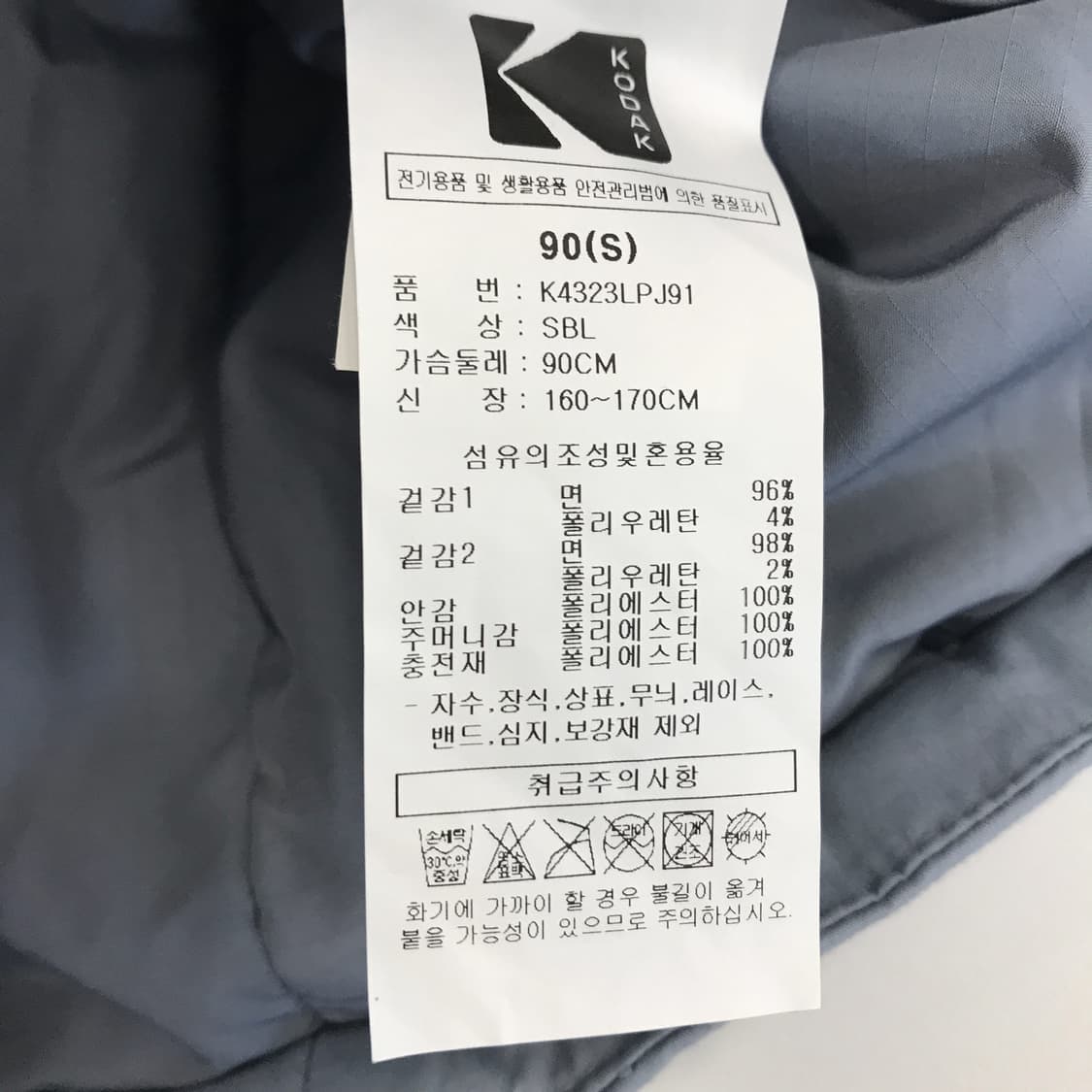 코닥 KODAK 24FW 패딩 워크자켓 [S] 상품이미지6