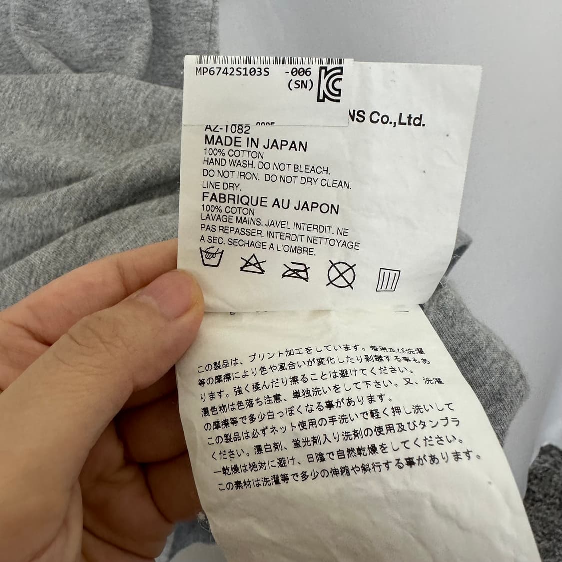 꼼데가르송 여자 면100% 반팔티 그레이 S  상품이미지8