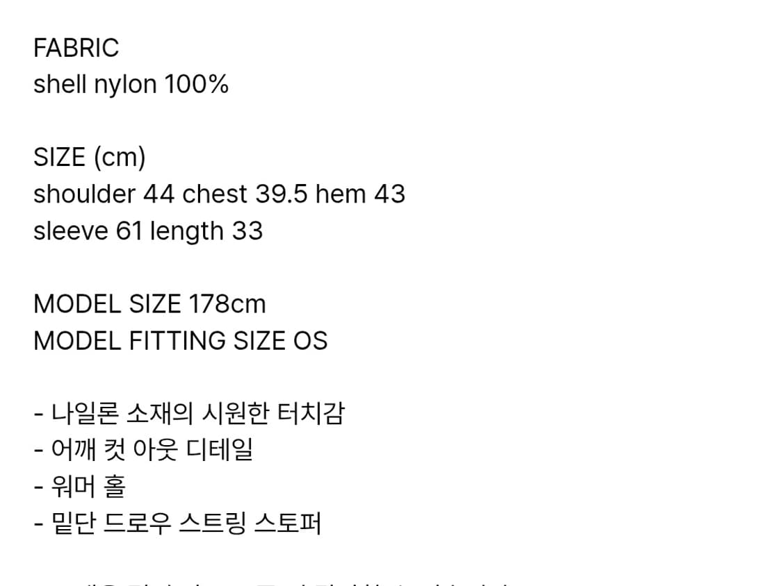 류영 컷아웃 후디 볼레로 상품이미지7