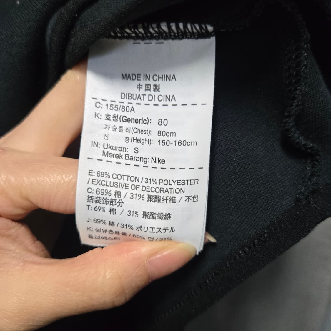 나이키 테크 플리스 후드집업 블랙  상품이미지4