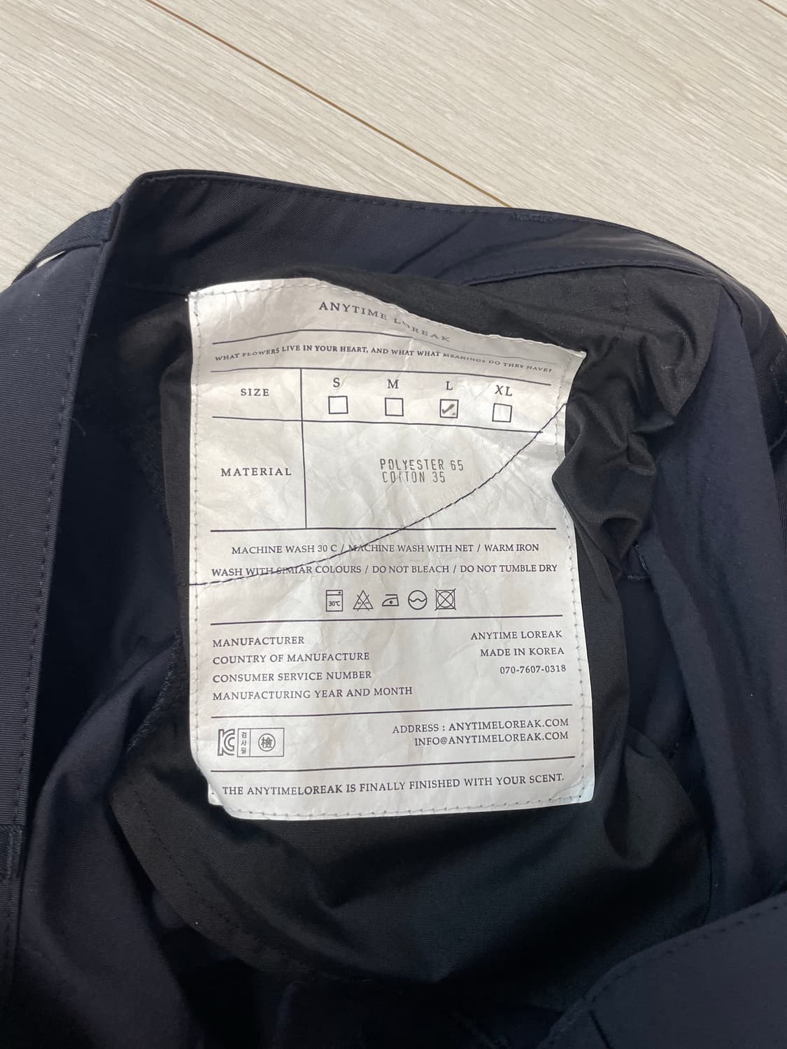 애니타임로릭 Pansy Lettering Pants-Navy 상품이미지7