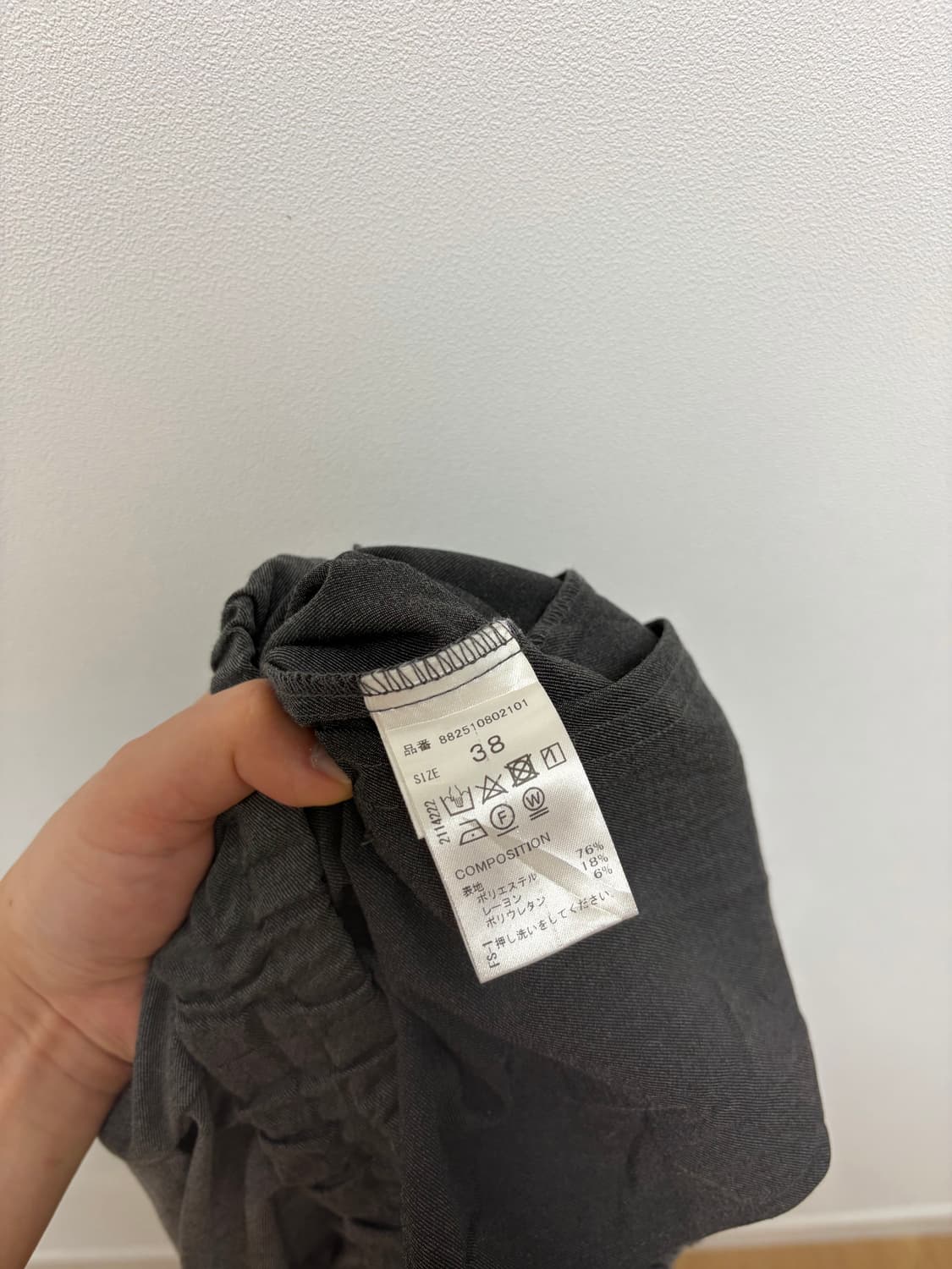 OMMO CIRCLE LAYERED DOCKING 스커트 상품이미지7