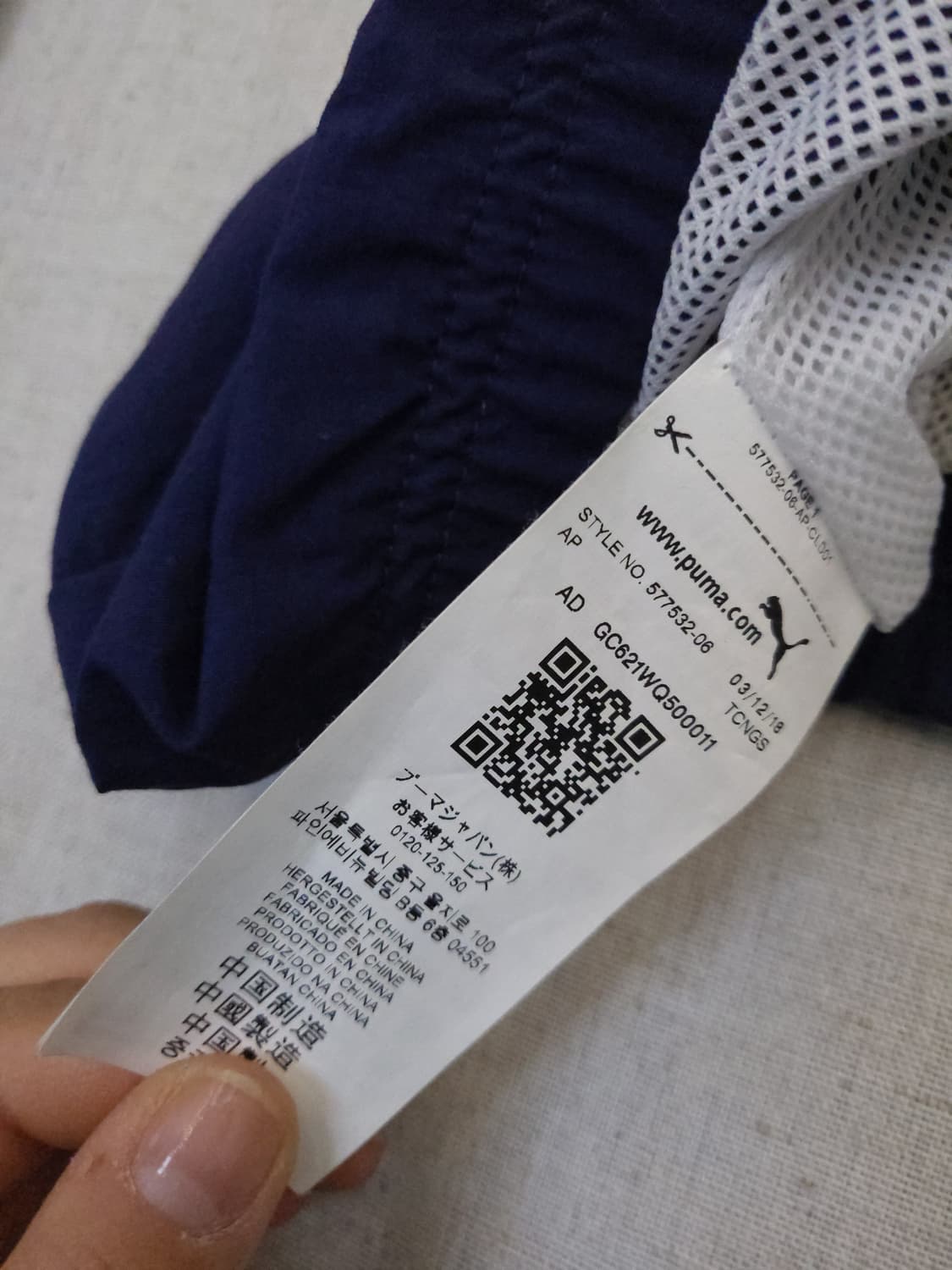 푸마 바람막이 자켓 XL 상품이미지7